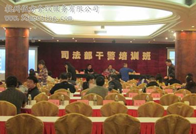 培训会-会议会展活动策划案例-杭州伍方会议服务有限公司