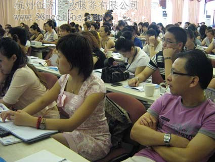 招商会-会议会展活动策划案例-杭州伍方会议服务有限公司