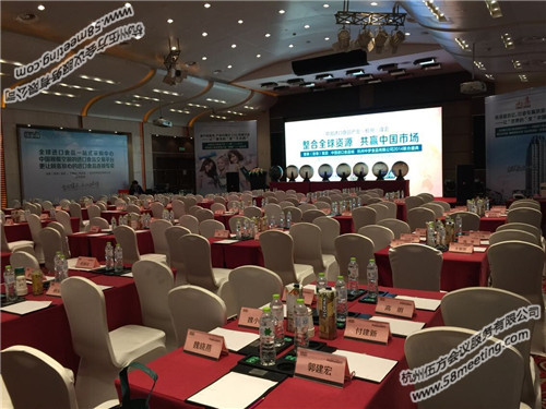 中国进口食品产业（杭州）峰会-会议会展活动策划案例-杭州伍方会议服务有限公司