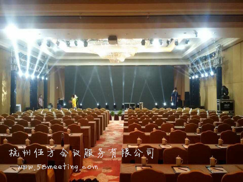 “同心逐梦 志在巅峰”-会议会展活动策划案例-杭州伍方会议服务有限公司