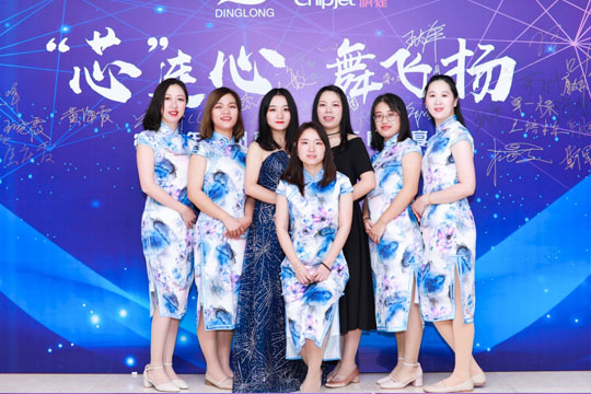“芯”连心 舞飞扬—2019年杭州旗捷科技年度盛宴