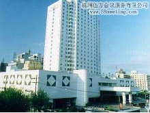杭州维景国际大酒店