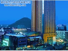 杭州萧山国际酒店