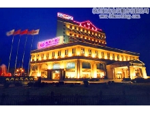 杭州皇冠大酒店