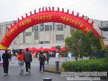 杭州科技职业技术学院2012年社团嘉年华