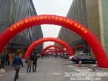 2013中国麻将机行业博览会