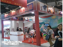 2014杭州国际动漫节