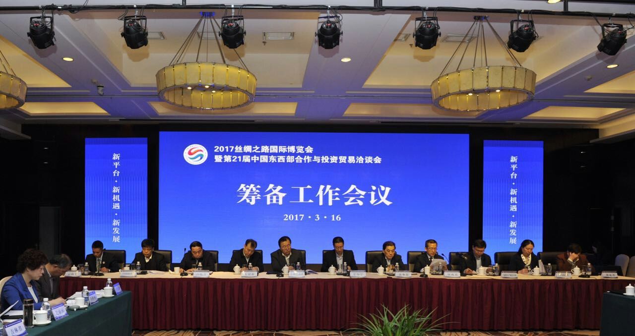丝博会6月在西安举办 杭州伍方会议