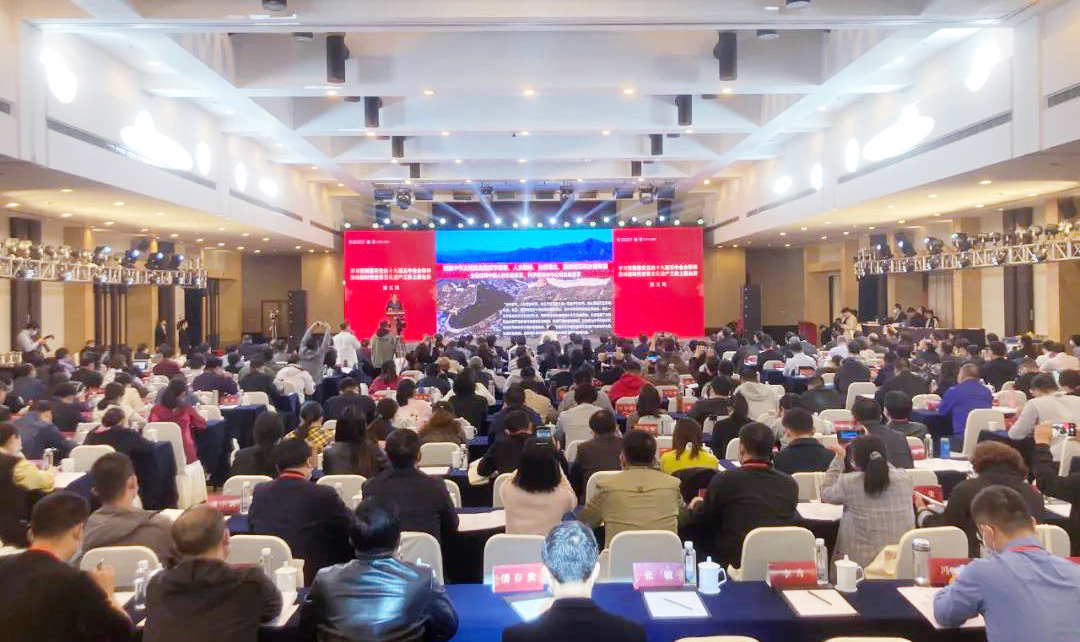2020中国世界文化遗产年会暨城市市长论坛在杭州良渚古城遗址召开