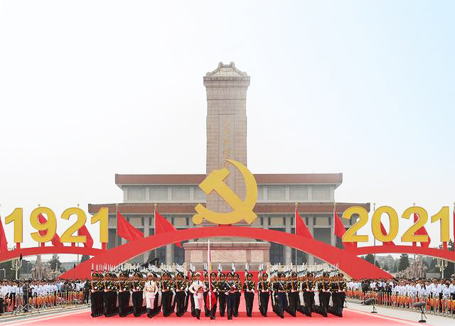 中国共产党成立100周年庆祝大会会议现场