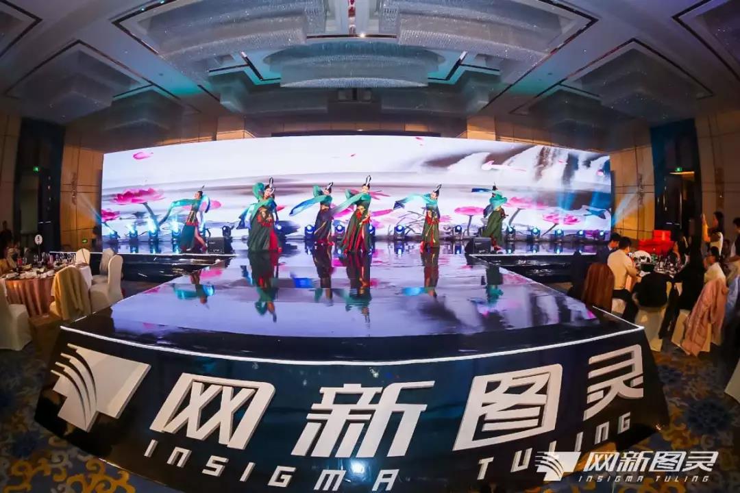 浙大网新图灵年会舞蹈表演