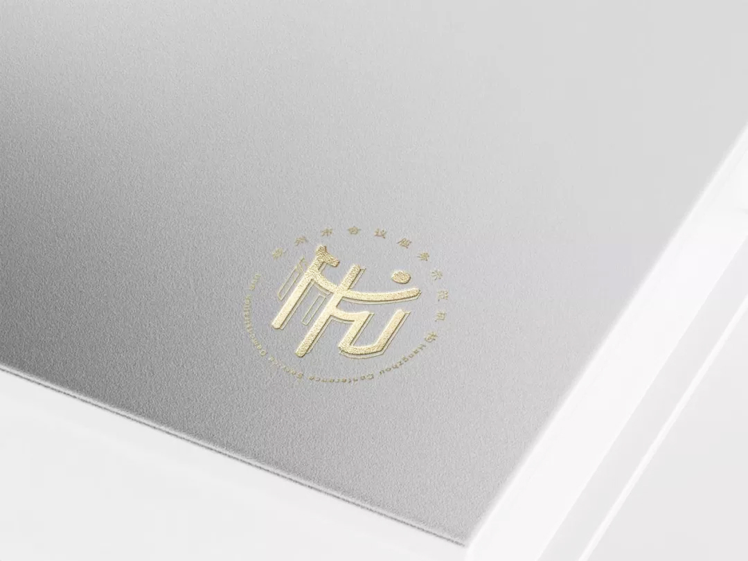 杭州市会议服务示范机构Logo应用
