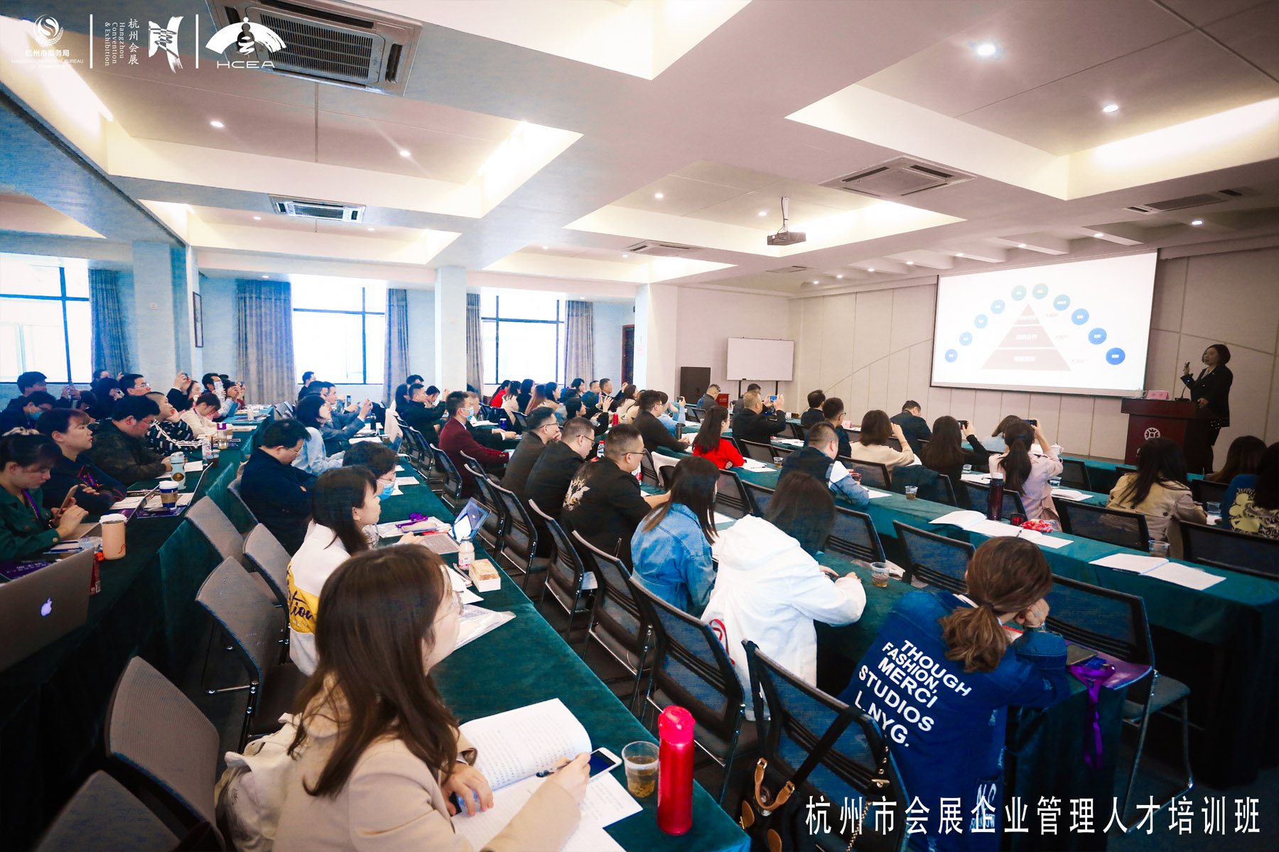 杭州市会展企业管理人才培训班课堂